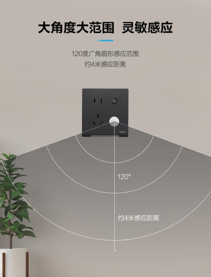 正泰地脚灯