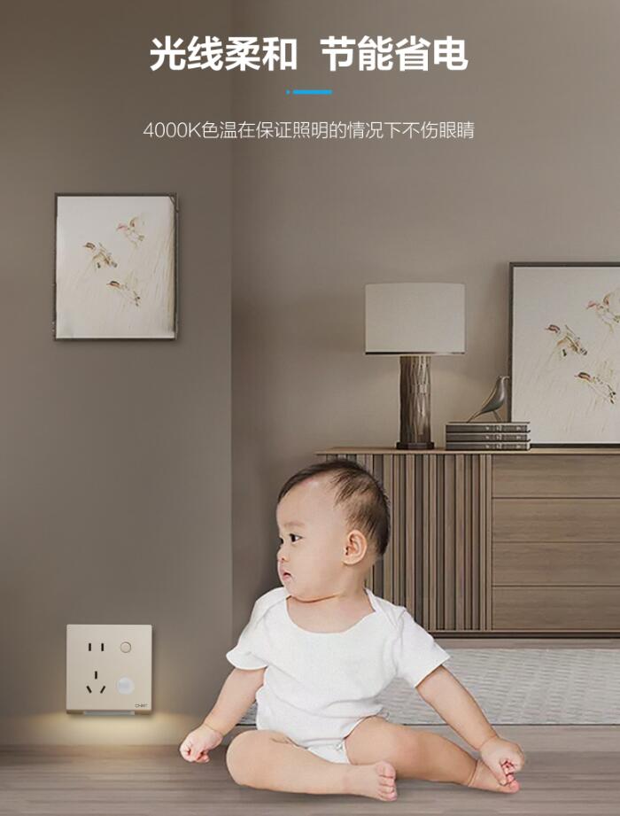 正泰地脚灯