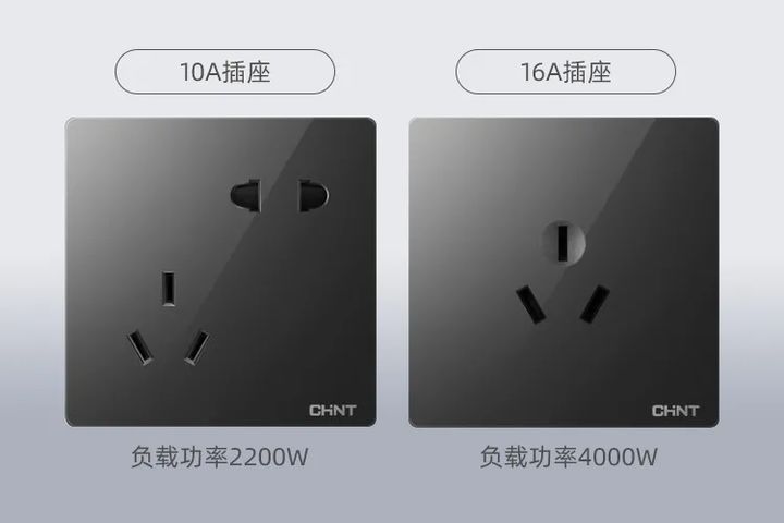 三孔、五孔、七孔墙壁插座这样选8