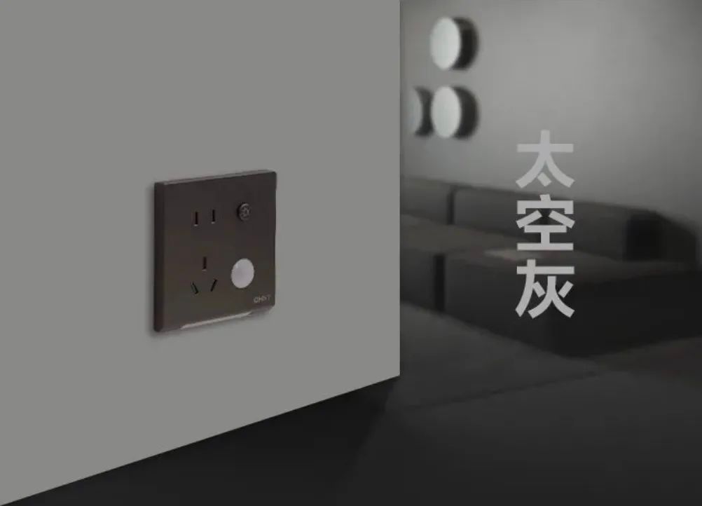 春天装修知识，先来看看全屋开关插座布局攻略！