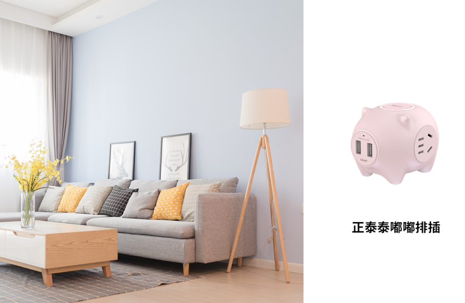 女神焕新家，正泰居家为＂她力量＂打Call！