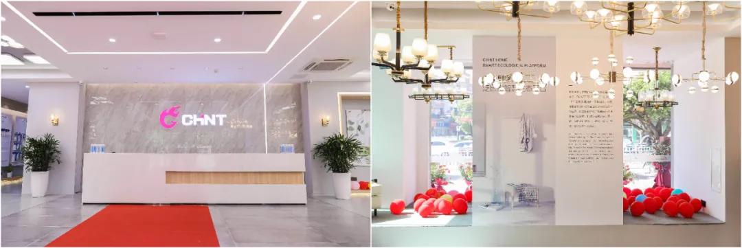 正泰居家800m2直营体验店乐清隆重开业