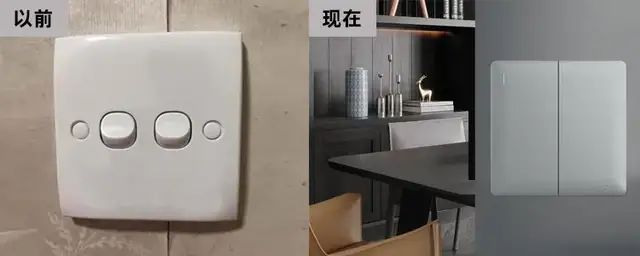 现在流行的开关插座VS以前的开关插座，变化很大