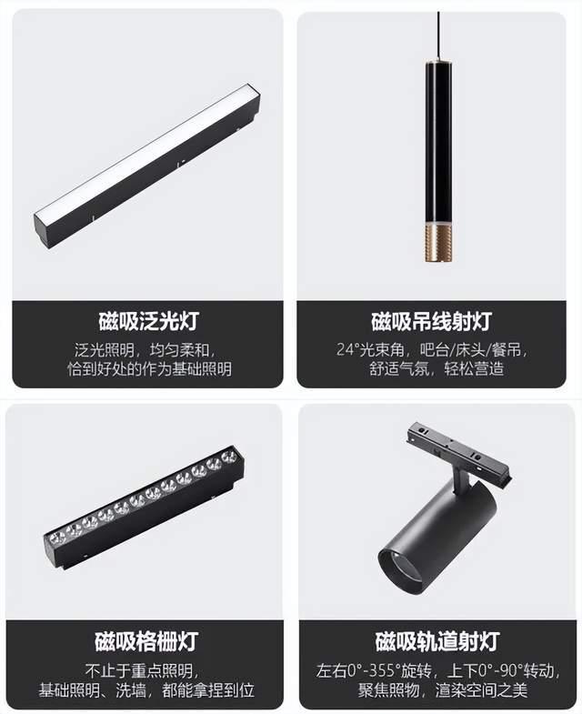 无主灯照明设计，你需要知道的那些事