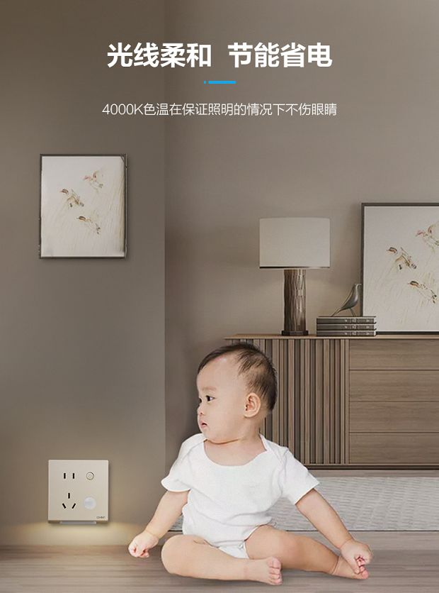 很实用！家里这3个地方记得要装上正泰地脚灯