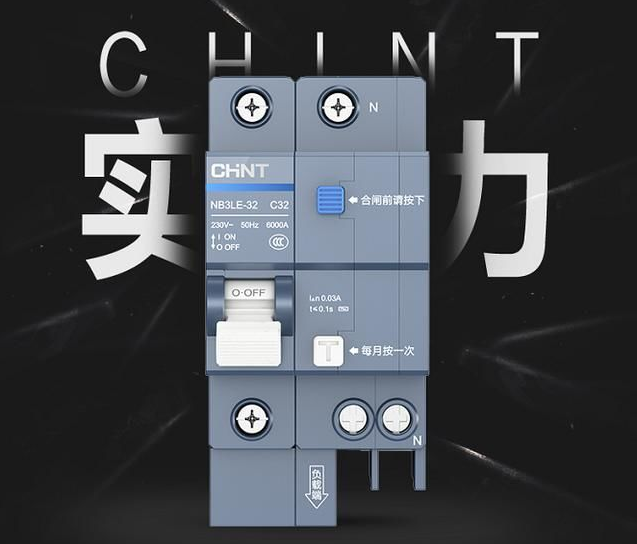 正泰泰极NB3断路器，守护全家用电安全