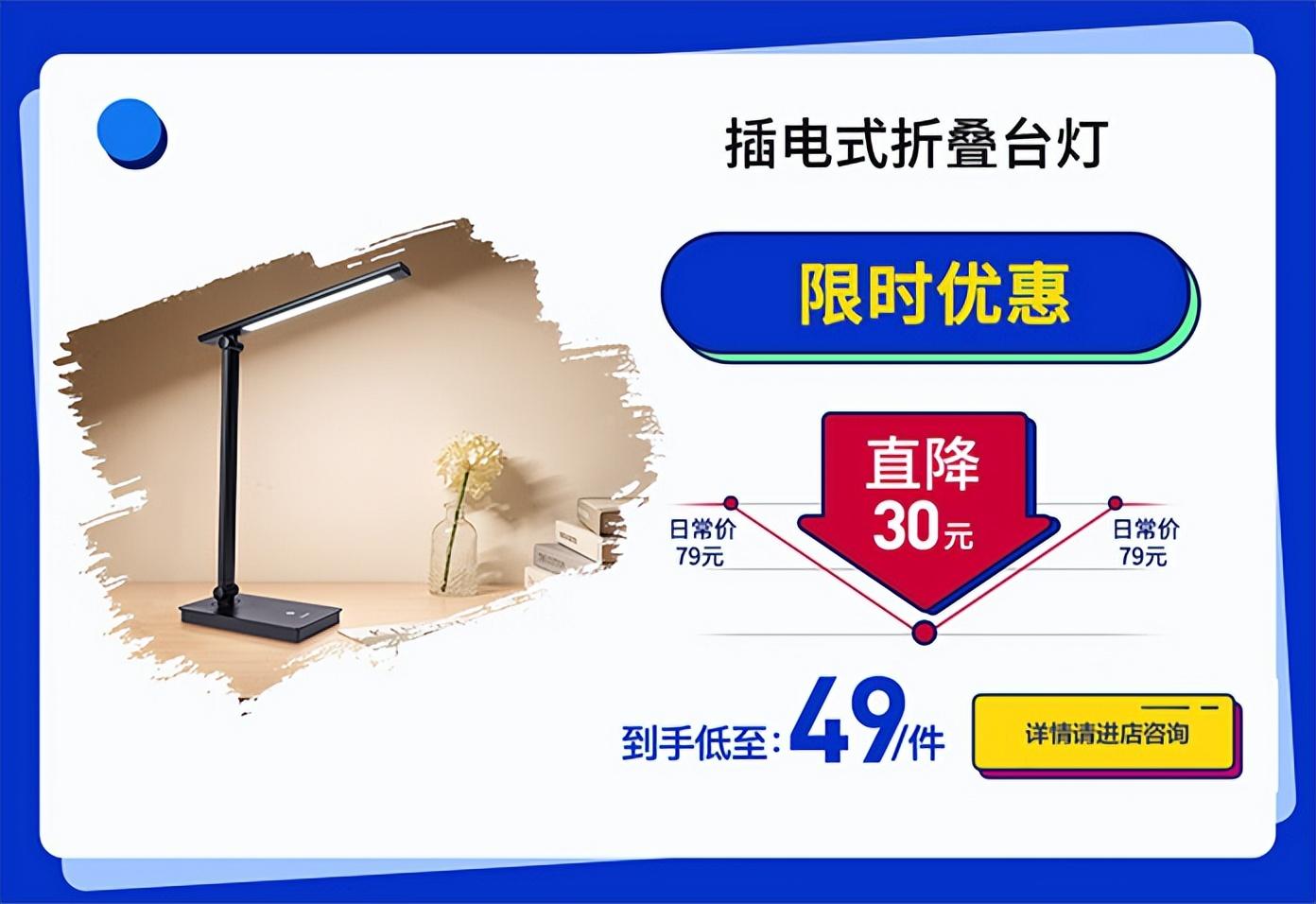 正泰排插送福利，新学期“满电”挺你