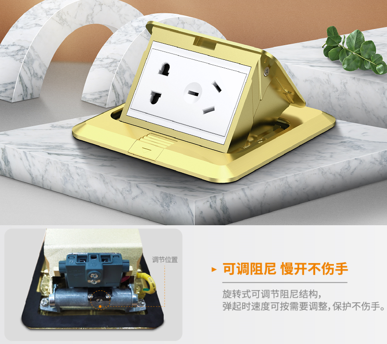 地插怎么??？地插什么品牌好