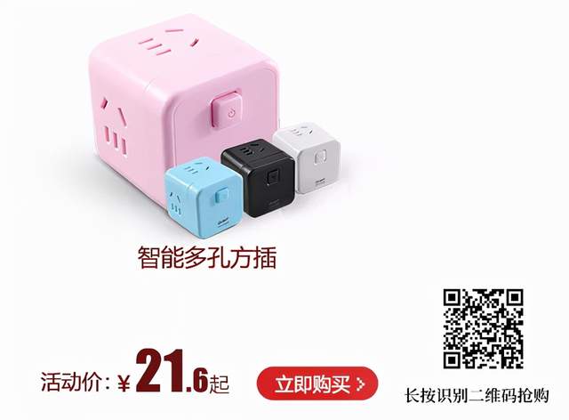 双十一如何选电气产品，找正泰居家帮你一次搞定！