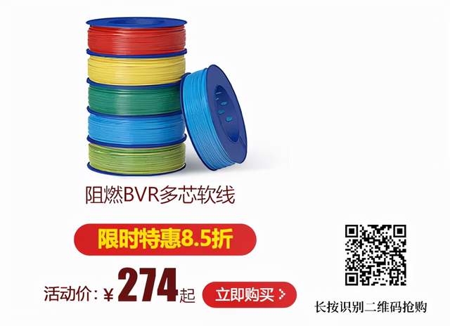双十一如何选电气产品，找正泰居家帮你一次搞定！