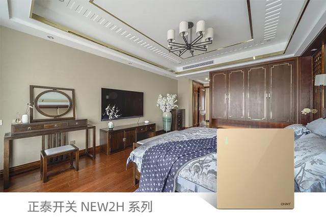 春季装修，正泰开关插座搭配的制胜法则4