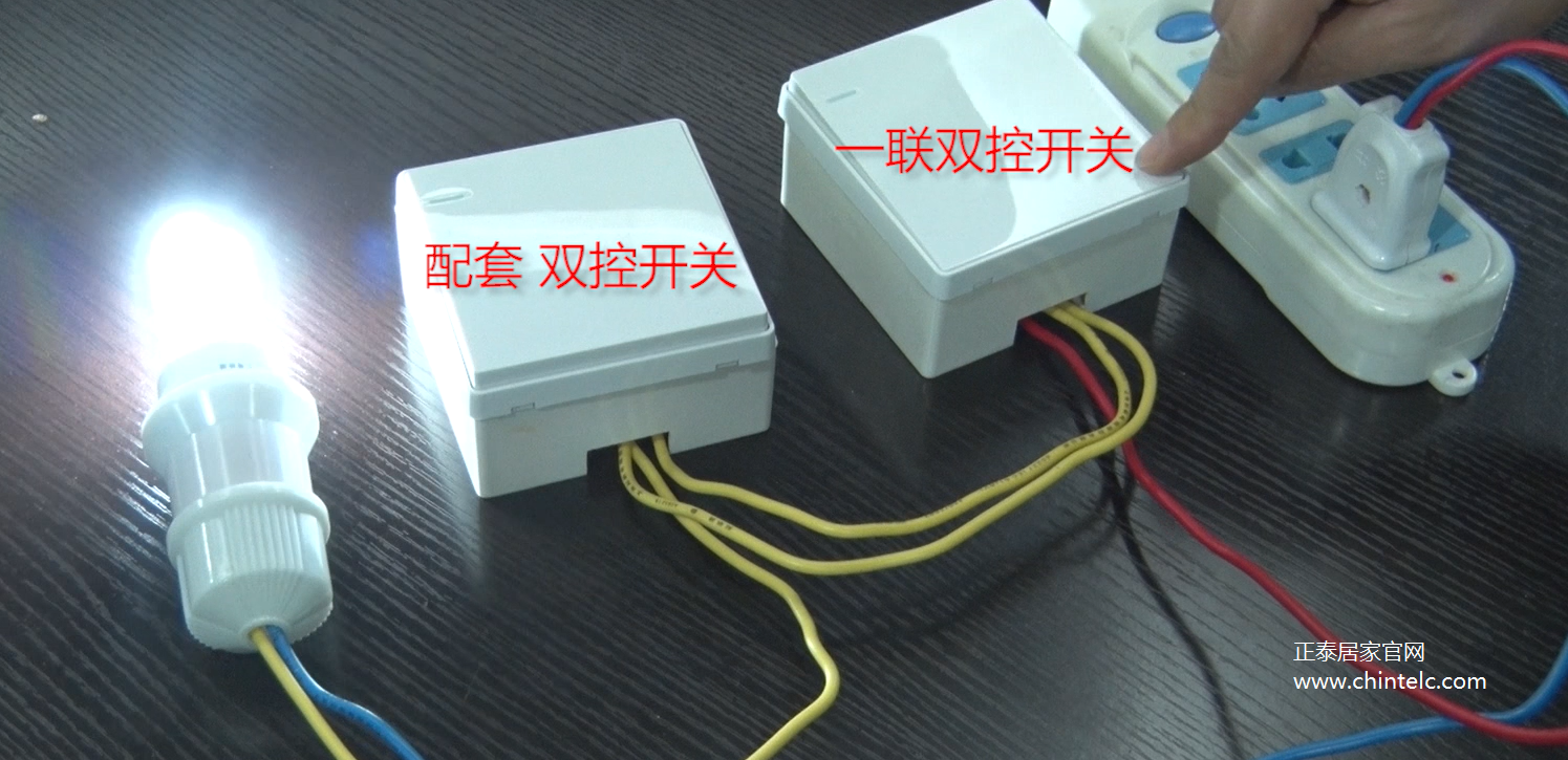 一开双控开关怎么接线？一开双控开关接线图示8