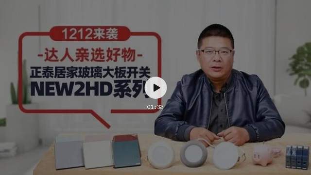 双12来了，装修达人都推荐的5个家装单品