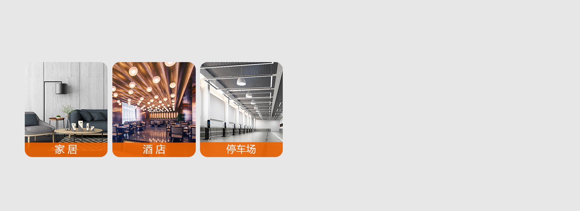 标准E27，适用广
 正泰照明飞碟灯FD...