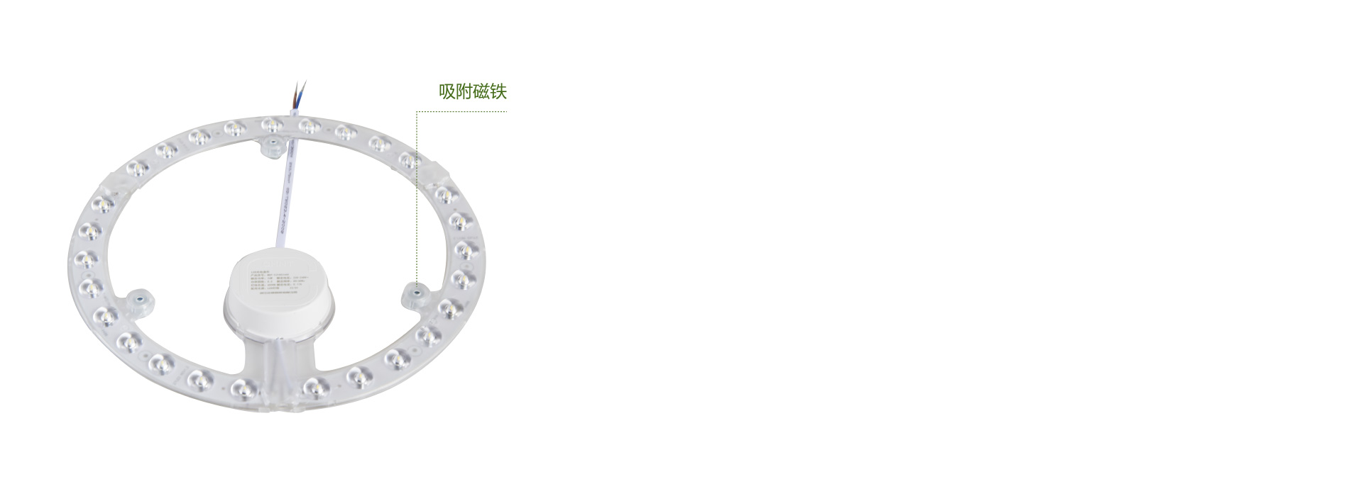 磁铁吸附稳定牢固
 一体化结构设计，磁铁...