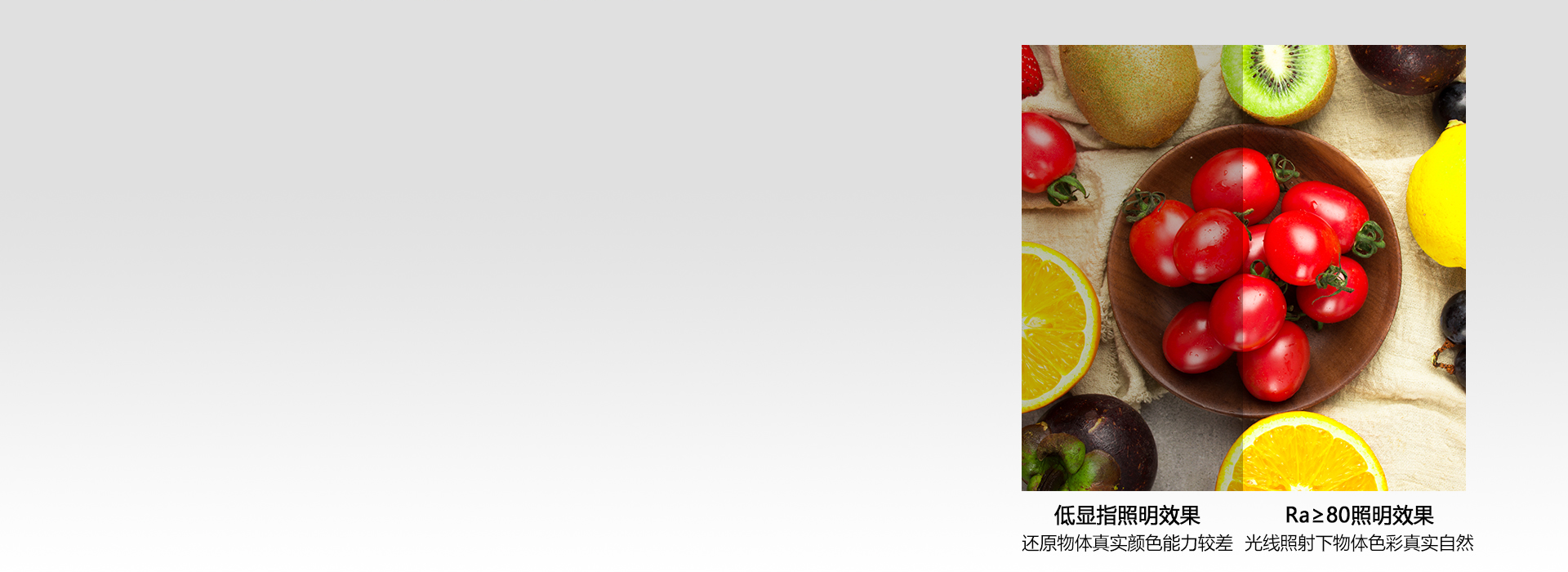 光是自然般的，真实的
 绚丽的色彩，生动...