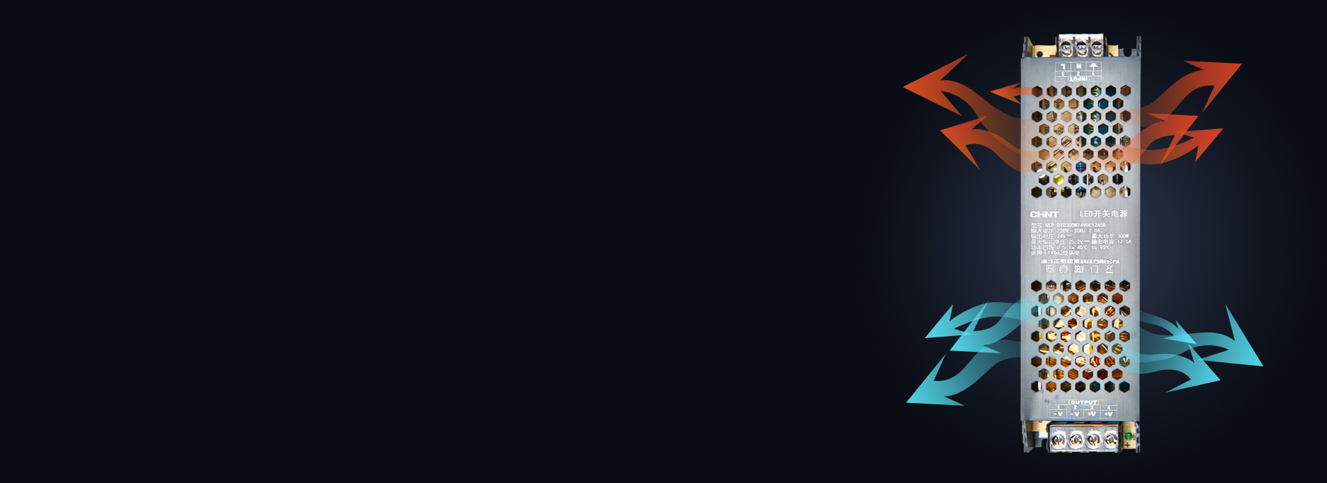 镂空结构，散热高效
 镂空散热结构设计，...