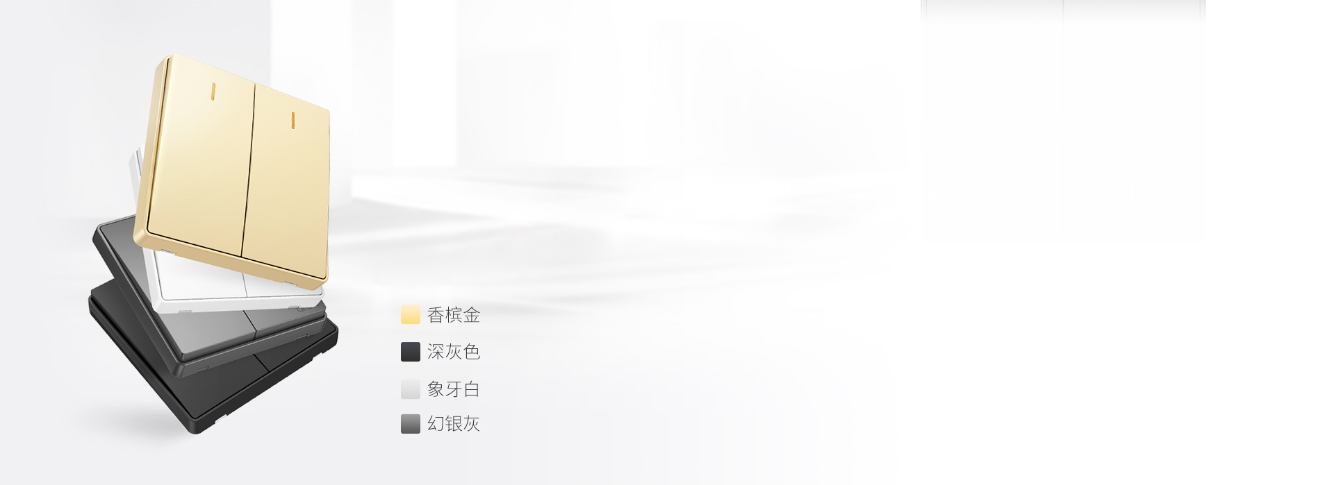 匠心好物，四色可选
 正泰开关NEW2W...