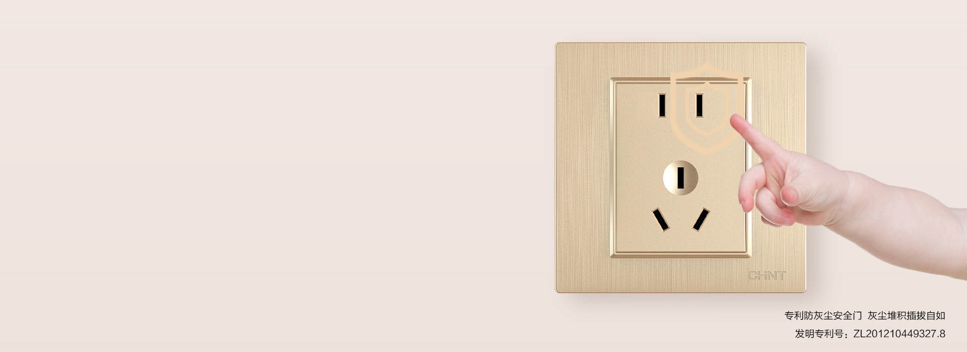 安全门，呵护多一点
 儿童?；っ牛?60...