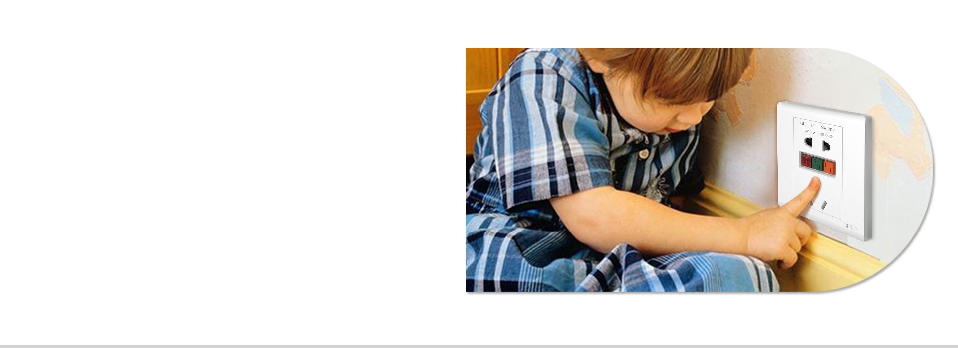 防触电?；? 当设备或者人体触电时，漏电...