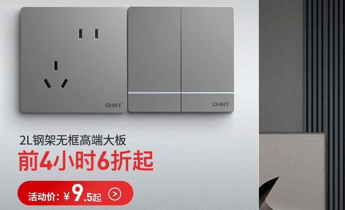 怎样?；ぜ彝ビ玫绨踩?？选对产品很关键