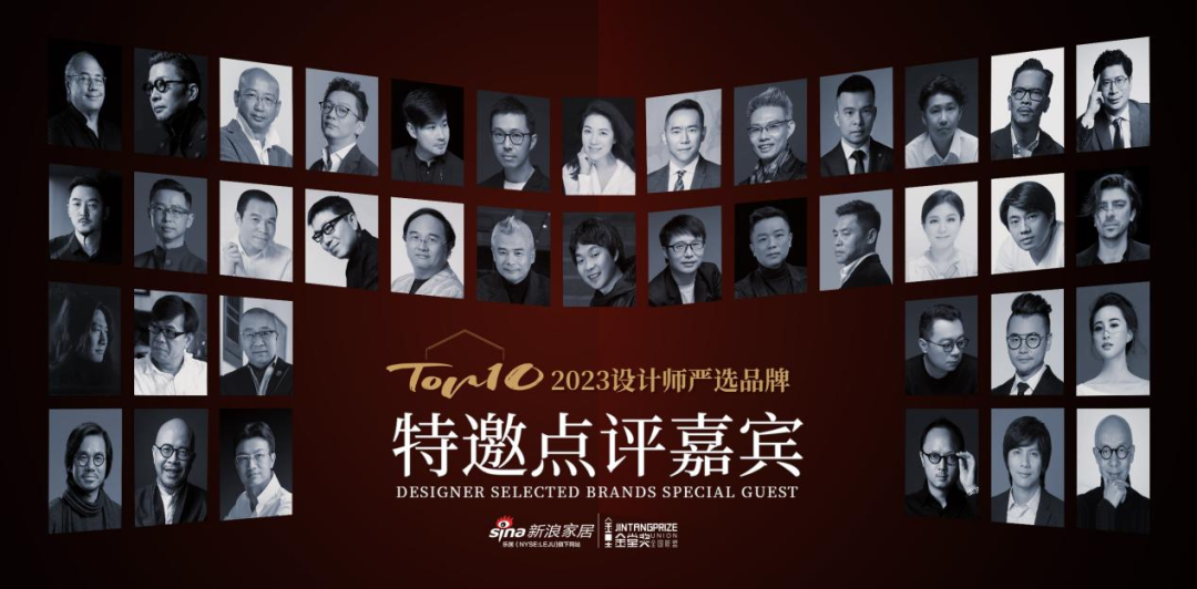 正泰居家荣膺「2023设计师严选品牌TOP10」-5