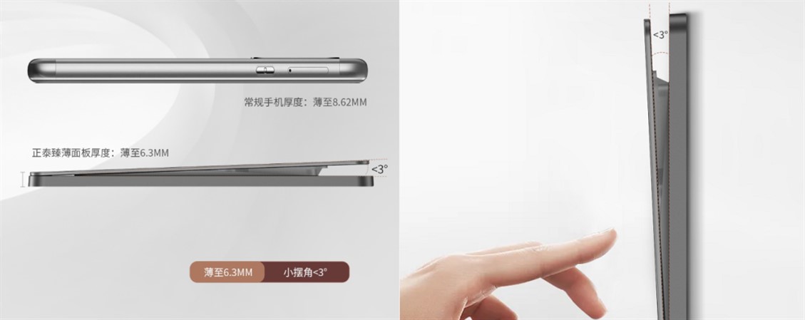现在时尚热门的开关，当属薄风格-2