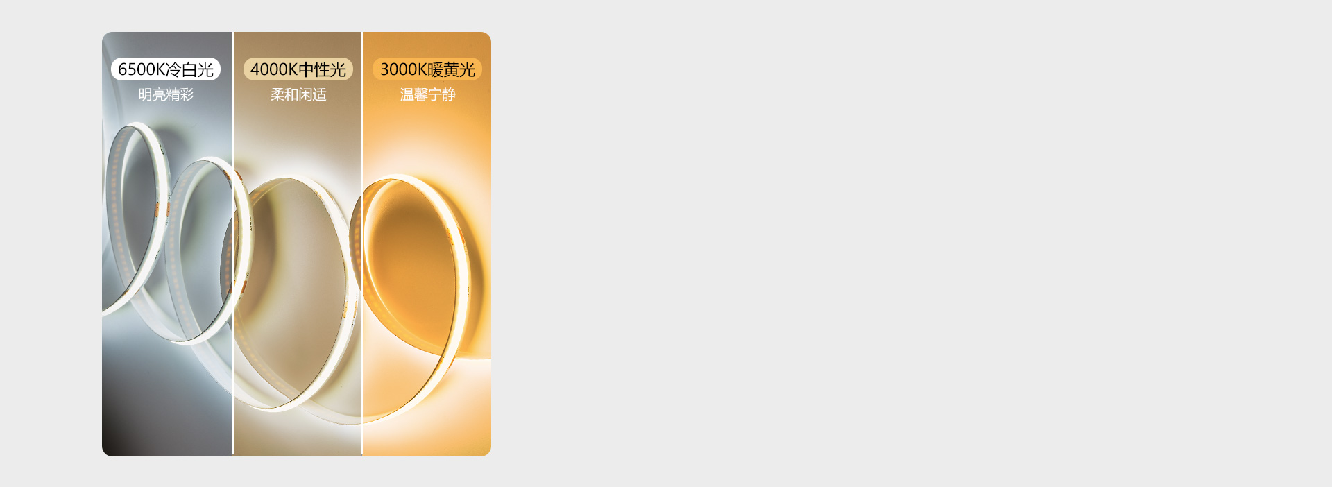 DIY你的幸福氛围
 3000K/400...