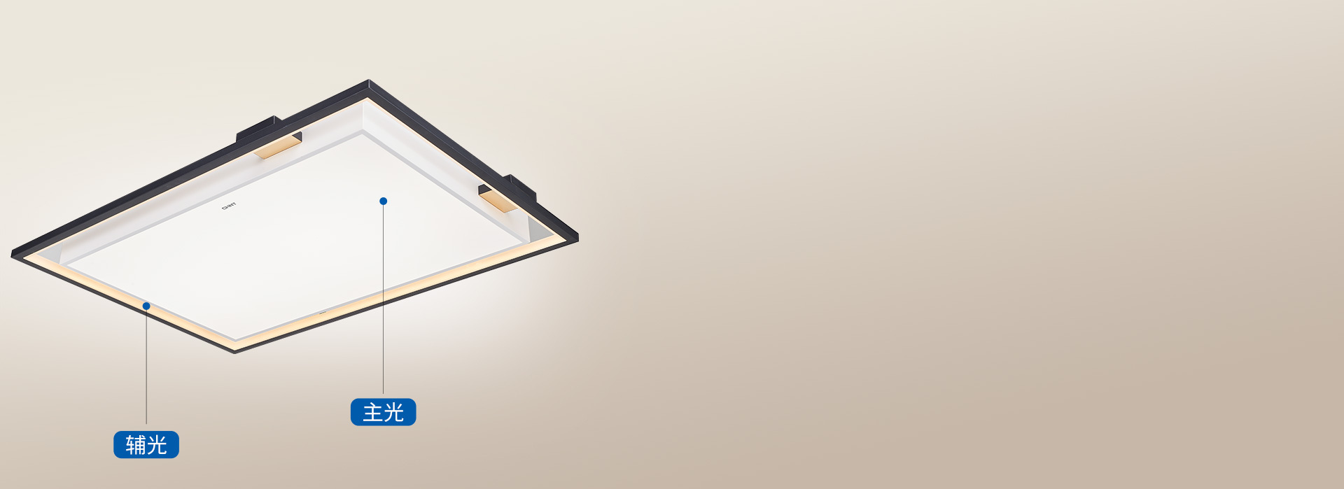 主辅光相辅相成，让光更有层次感
 主光和...