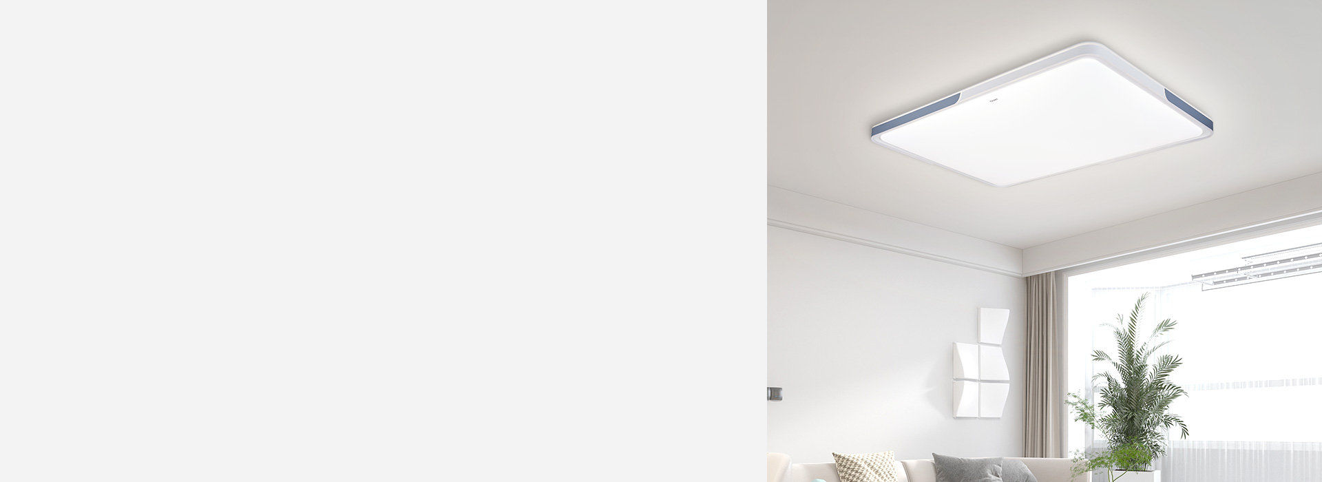 吸顶灯：XD431系列
 为空间添一抹靓...