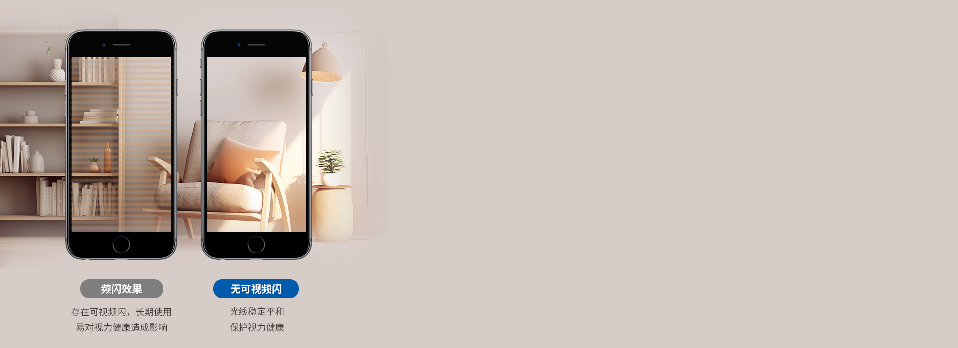 无可视频闪，?；な恿】? 采用智能恒流...