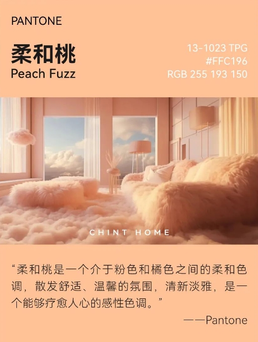 春天装修，把春色装进家里-1