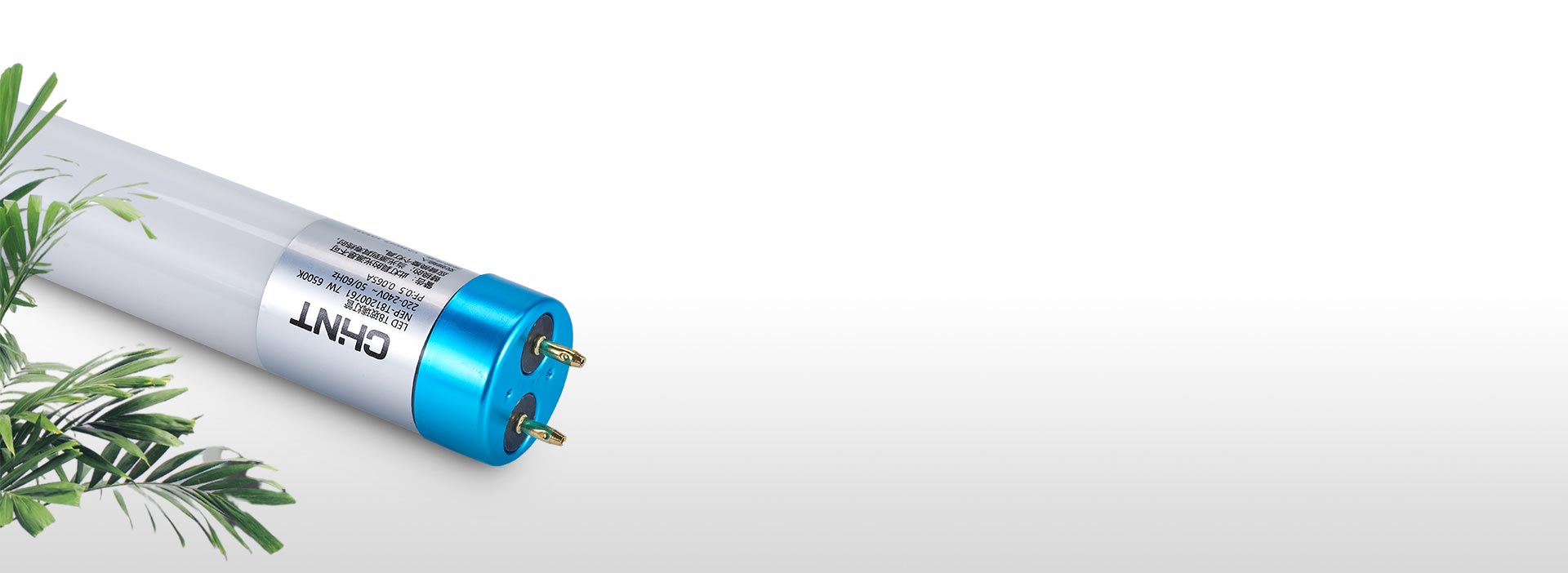 用心选材，环保耐用
 灯管内喷涂环保涂层...