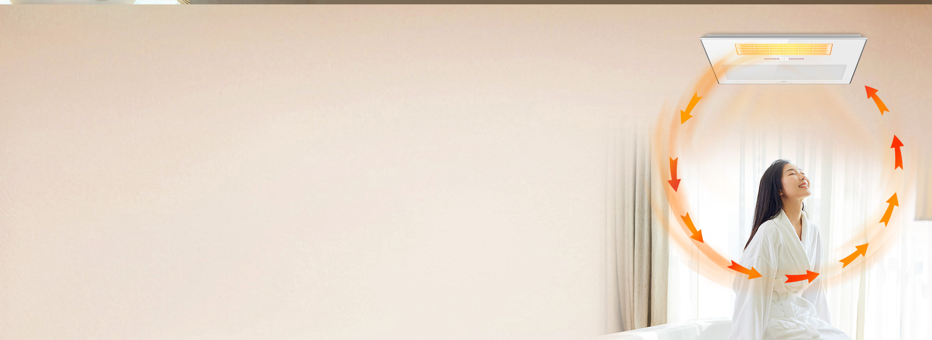 上下温差小，从头暖到脚
 2800W大功...