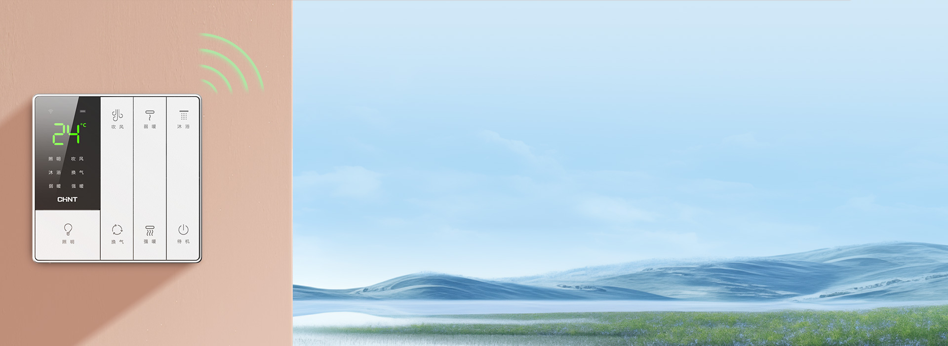 【便利贴】式开关
 86型常规开关尺寸，...