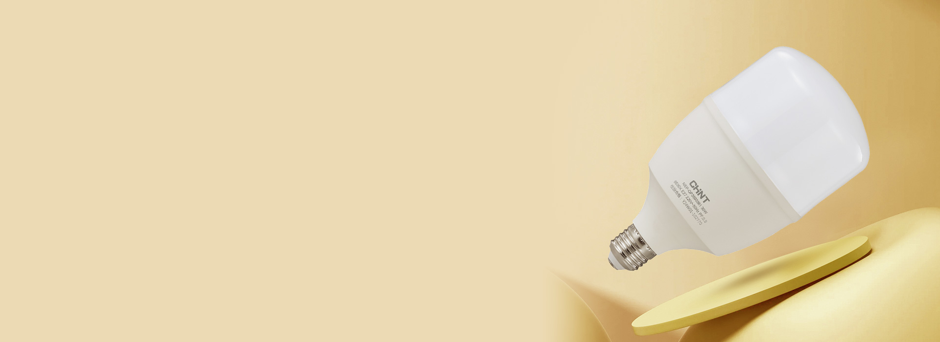 一体化DOB光源
 开关电源、芯片一体化...