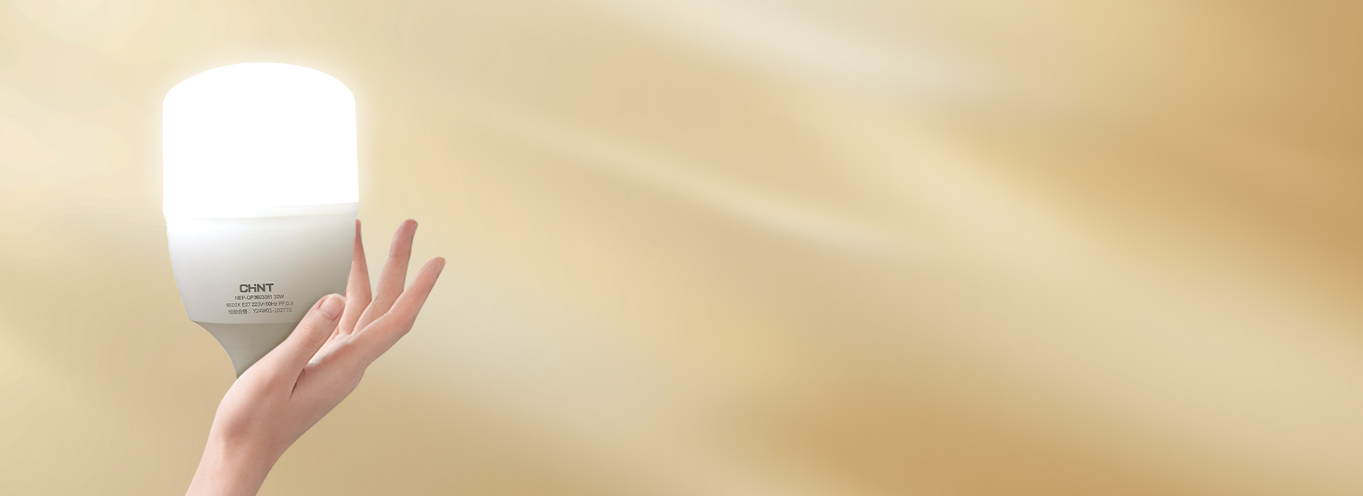 光线柔和，更耐高温
 光学灯罩，光线均匀...